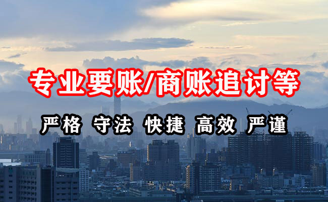 细河收债公司